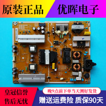 LG 50LF5600-CB 55LF5950-CB power EAX66203101 LGP4760RI-15CH2