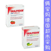 German direct mail spot ORALPAEDON electrolyte water diarrhea fever need strawberry banana