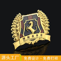 Manufacturer Dingding to make metal car sticker 4S Shop LOGO aluminum sticker carpeter Bike Logo logo Team Label Team Custom Eight Diagram Car Mark