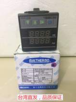 Taiwan direct sales thermostat MC2438 intelligent temperature controller-MAXTHERMO intelligent temperature control table