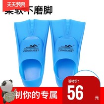  Training silicone webbed swimming duck feet Fins Swimming duck webbed lightweight professional duck paw adult breaststroke non-slip equipment
