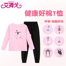 Childrens dance suit girl practice sweatshirt bottom culture shirt long sleeve printed T-shirt with less children jazz dance costumes