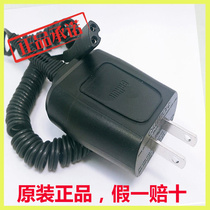 Braun shaver charger 5663 5713 5720 5724 5729 5730 5732