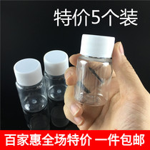  5 pill boxes transparent white cover pill cans sample storage small bottles travel travel small storage jars
