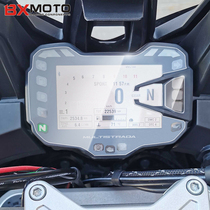 Motorcycle modified Ducati MTS Andrew 1260 1200 950 meter explosion-proof scratch-resistant HD film