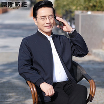 Dad spring jacket business casual mens thin jacket middle-aged and elderly spring and autumn jacket 2021 New