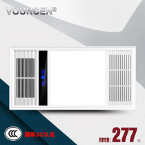 VOURCEN Integrated ceiling yuba LED wind heater PTC superconducting air conditioning type multi-function bathroom heating yuba