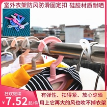 Windproof buckle hanger fixed buckle Silicone outdoor snap type non-slip cover hook Anti-blow off drying clothes snap anti-drop strip