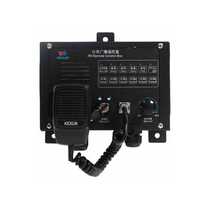 Jiaxing Kexun Public Broadcasting Remote Control Box
