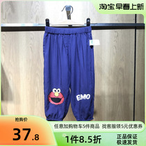 Bala Bala Boy Clothing Thin Bunches Pants 22 Summer New Male Girl Mosquito 90% Long pants 200221108105