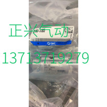 Brand new original SMC vacuum generator ZH10-X185 spot fake one penalty ten I