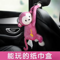YoCar Hanging Tissue Box On-board Drawing Paper Car Supplies Cartoon Paper Box Chair Back Dining Towels Box of paper towels