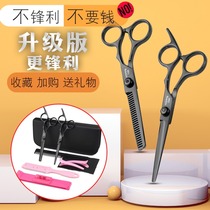 Home Haircut Scissor Hair Cutting Professional thin cutting Liu Hai Archives Self-cutting Hair Shipping Set