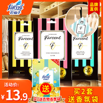 Flower fairy portable small sachet wardrobe sachet perfume car deodorant aromatherapy household clothing lavender fragrance bag
