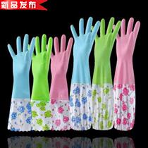 Glint thickened thermal gloves Laundry woman kitchen housework Home z dishwashing anti-oil lengthened gloves Clean waterproof and durable