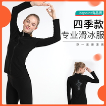 Figure skating suit Childrens ice training pants High elastic waterproof breathable adult female skating sports training suit suit