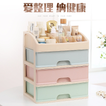  Cosmetics storage box Desktop drawer type with cover grid three-in-one socks net red dust-proof shelf