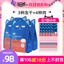 wowo whoa cat food 8kg 16kg Top Ten brand puppet special full price full stage cat food 10kg 20kg