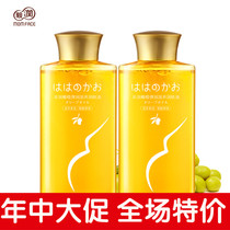 PRO-run PREGNANT WOMEN OLIVE OIL PREGNANCY LINES PRENATAL PREVENTION POSTPARTUM LIGHTENING NOURISHING SKIN CARE OIL 108ML TWO