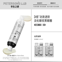 Lifetime Research morning C night eye cream Pro desalination black circles fine lines brightening anti-aged caffeine Retinol A alcohol