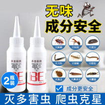 Insecticide powder Household indoor anti-tide insect Centipede anti-cockroach artifact Insect repellent supplies Pyrethroid insecticide
