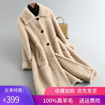 2021 New lamb fur coat womens long loose grain cashmere coat composite fur