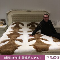 New Zealand snow-hump blanket camel leather cushion cub wool blanket 1 8x2 1 m bag tax