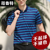 2022 new mulberry silk short sleeves t-shirt men ice silk light cotton polo shirt striped thin section Summer summer clothing T