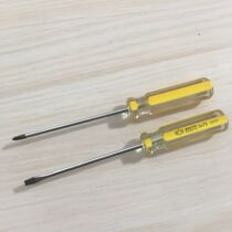 Eagle seal BESTIR 3 * 75mm plum blossom screwdriver cross small screwdriver transparent screwdriver