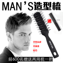 Mens ribs comb Hair salon Nine-row comb Styling curly hair comb Hair styling Inner buckle rolling comb Back comb Cylindrical comb