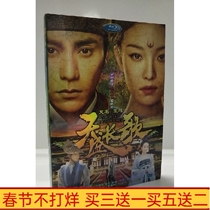 Genuine ancient costume Gongdou TV series Tiansheng long song DVD disc disc Chen Kun Ni Ni HD 14 disc 70 episodes