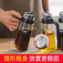 Oil bottle Glass household kitchen oil leak-proof pot Soy sauce bottle Vinegar pot Japanese seasoning bottle Automatic opening and closing oil tank