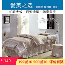 Embroidery lamp beauty beauty ciliary lamp micro whole lamp beauty lamp shining face portable acne lamp cold lamp folding floor lamp