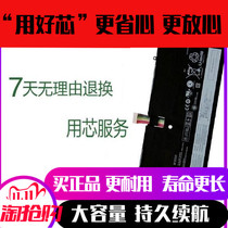 Apply the original dress Lenovo ThinkPad X1C Carbon 45n1070 45n1071 Notebook battery