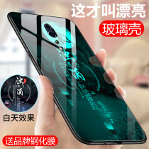 Suitable for opporenoZ mobile phone shell reno Z luminous opporeno tenfold zoom version glass cover PCDM10 full bag anti-fall oppo renoz silicon