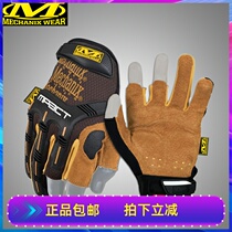 Mechanix Super Technician Leather Series Outdoor Military Fans Half Finger Gloves Three Finger Gloves LFR-75