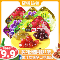 UHA Yuha taste juice fudge Cool Lulu burst pulp sandwich gummy Japan imported net red casual snacks