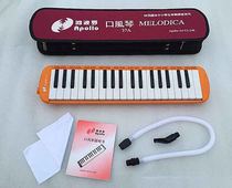 Factory store directly operated Apollo 37-key mouth organ 37A with blowpipe blowing nozzle handkerchief instruction textbook