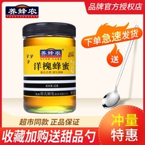 Beekeeping Farmers Acacia Honey 1100G Wild Guangxi Guilin Zhous Honey Pure Natural Farmers No Add