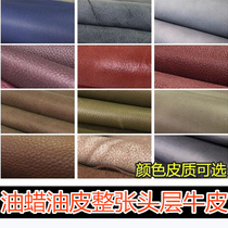 Oilskin oil wax dip leather Crazy horse leather high-quality DIY handmade first layer cowhide vegetable tanned leather fabric leather bag shoe material 6