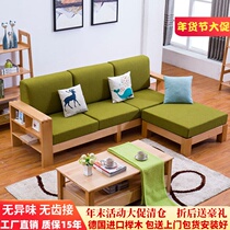 Beech sofa all solid wood sofa tea table combination living room modern new Chinese sofa small family simple furniture