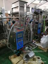 Vertical liquid packaging machine bagged liquid packaging machine Machinery Factory (for food