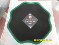 Mike bias tire outer tire patch Cold patch Barzi tire patch film 170 BW-4 car tire patch