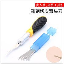 Handmade leather goods DIY tools Leather cutting tools Leather carving carving knife Curved leather cutting knife Ultra-low angle leather cutting