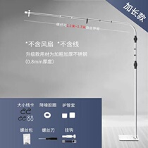  Breeze fan Small ceiling fan Stainless steel floor bracket Bedside bed fixed shelf Dormitory universal telescopic rod bold