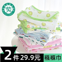 Cotton delivery room towel baby baby Summer thin cloth blanket Baby Swaddling single cloth cloth cloth cloth bag