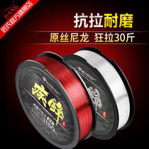 Craftsmans fishing line 150 m main line sub-line super strong pulling force nylon line road sub-line fishing line fishing gear