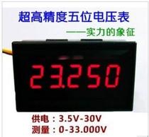 Super four-bit half-four-bit half-voltmeter 0-33 000v three-wire digital display digital voltmeter head
