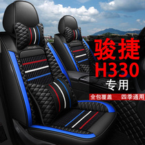 China H330 2015 2013 Four Seasons GM Cushion Full Enclosure Woven Ice Silk Leather Seat Cover