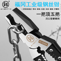 Japan Fukuoka vise multifunctional universal special steel wire pliers Industrial grade labor-saving electrical hand pliers